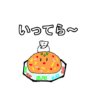 依存するソフトクリーム（個別スタンプ：18）