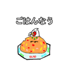 依存するソフトクリーム（個別スタンプ：19）