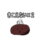 依存するソフトクリーム（個別スタンプ：26）