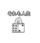 依存するソフトクリーム（個別スタンプ：33）