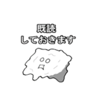 依存するソフトクリーム（個別スタンプ：40）