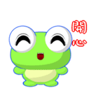 Ruanruan Frog Gengen (Practical Chinese)（個別スタンプ：1）