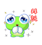 Ruanruan Frog Gengen (Practical Chinese)（個別スタンプ：3）