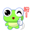 Ruanruan Frog Gengen (Practical Chinese)（個別スタンプ：4）