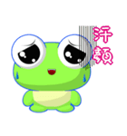 Ruanruan Frog Gengen (Practical Chinese)（個別スタンプ：6）