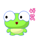 Ruanruan Frog Gengen (Practical Chinese)（個別スタンプ：7）