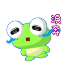 Ruanruan Frog Gengen (Practical Chinese)（個別スタンプ：9）