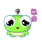 Ruanruan Frog Gengen (Practical Chinese)（個別スタンプ：10）