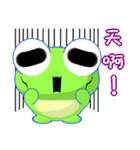 Ruanruan Frog Gengen (Practical Chinese)（個別スタンプ：11）