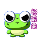 Ruanruan Frog Gengen (Practical Chinese)（個別スタンプ：12）