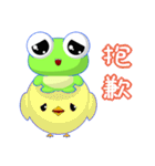 Ruanruan Frog Gengen (Practical Chinese)（個別スタンプ：14）