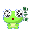 Ruanruan Frog Gengen (Practical Chinese)（個別スタンプ：17）