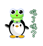 Ruanruan Frog Gengen (Practical Chinese)（個別スタンプ：19）