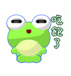 Ruanruan Frog Gengen (Practical Chinese)（個別スタンプ：20）