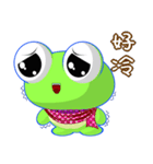 Ruanruan Frog Gengen (Practical Chinese)（個別スタンプ：21）