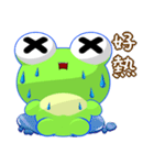 Ruanruan Frog Gengen (Practical Chinese)（個別スタンプ：23）