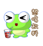 Ruanruan Frog Gengen (Practical Chinese)（個別スタンプ：24）