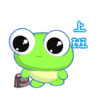 Ruanruan Frog Gengen (Practical Chinese)（個別スタンプ：25）