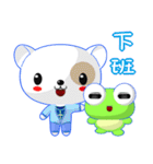 Ruanruan Frog Gengen (Practical Chinese)（個別スタンプ：26）