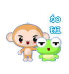 Ruanruan Frog Gengen (Practical Chinese)（個別スタンプ：27）