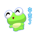 Ruanruan Frog Gengen (Practical Chinese)（個別スタンプ：28）