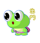 Ruanruan Frog Gengen (Practical Chinese)（個別スタンプ：29）