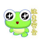 Ruanruan Frog Gengen (Practical Chinese)（個別スタンプ：30）