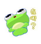 Ruanruan Frog Gengen (Practical Chinese)（個別スタンプ：31）