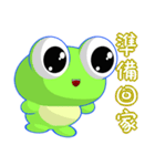 Ruanruan Frog Gengen (Practical Chinese)（個別スタンプ：32）