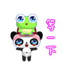 Ruanruan Frog Gengen (Practical Chinese)（個別スタンプ：37）