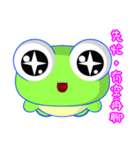 Ruanruan Frog Gengen (Practical Chinese)（個別スタンプ：38）