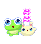 Ruanruan Frog Gengen (Practical Chinese)（個別スタンプ：40）