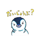 さむがりループとながぐつ（個別スタンプ：29）