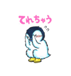 さむがりループとながぐつ（個別スタンプ：32）