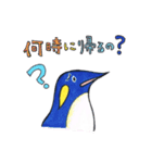 さむがりループとながぐつ（個別スタンプ：39）
