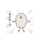 真顔のピーちゃん（個別スタンプ：6）