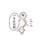 真顔のピーちゃん（個別スタンプ：9）