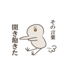 真顔のピーちゃん（個別スタンプ：10）