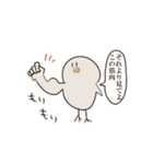 真顔のピーちゃん（個別スタンプ：17）