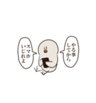 真顔のピーちゃん（個別スタンプ：19）