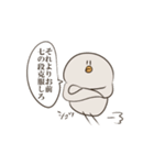 真顔のピーちゃん（個別スタンプ：22）