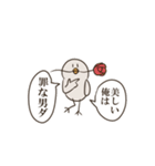 真顔のピーちゃん（個別スタンプ：23）