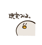 真顔のピーちゃん（個別スタンプ：28）