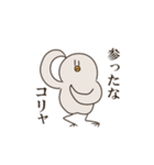 真顔のピーちゃん（個別スタンプ：34）