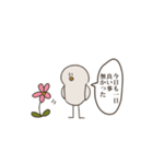 真顔のピーちゃん（個別スタンプ：36）