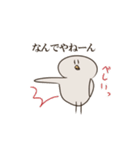 真顔のピーちゃん（個別スタンプ：39）