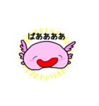 うぱろう（個別スタンプ：1）