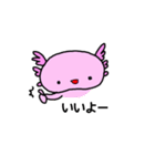 うぱろう（個別スタンプ：2）