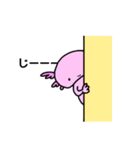 うぱろう（個別スタンプ：3）