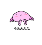 うぱろう（個別スタンプ：5）